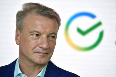 Герман Греф - Греф оценил риск появления пузыря в потребительском кредитовании - lenta.ru - Россия