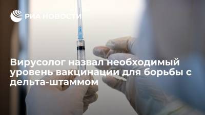 Петр Чумаков - Вирусолог Петр Чумаков выступил за принудительную вакцинацию россиян от COVID-19 - ria.ru - Москва - Россия