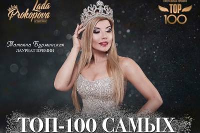 Севастопольские красавицы вошли в Топ 100 самых красивых женщин России - crimea.mk.ru - Россия