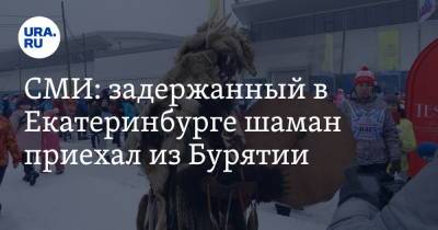 Владимир Путин - Александр Габышев - СМИ: задержанный в Екатеринбурге шаман приехал из Бурятии - ura.news - Москва - Россия - Екатеринбург - Новосибирск - Царьград - Улан-Удэ - респ. Саха - респ.Бурятия