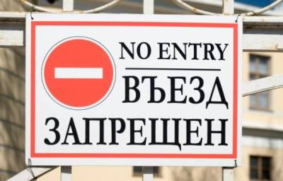 В России больше не хотят замалчивать национальные проблемы - vesti.uz - Россия - Узбекистан - РСФСР
