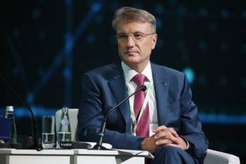 Герман Греф - Для большинства россиян ипотека – единственный способ купить жилье - vologda-poisk.ru