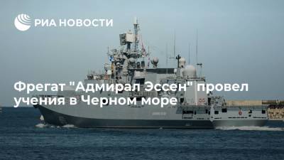 Фрегат "Адмирал Эссен" провел учения в Черном море по защите кораблей в Крыму - ria.ru - Россия - США - Крым - Симферополь - Черное Море