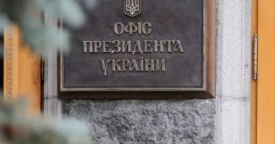 Владимир Путин - Сергей Никифоров - ОПУ заявил об отсутствии доказательств стягивания российских войск к границе с Украиной - dsnews.ua - Украина