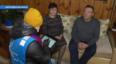 Более 3 млн жителей Башкирии прошли Всероссийскую перепись населения - bash.news - Башкирия