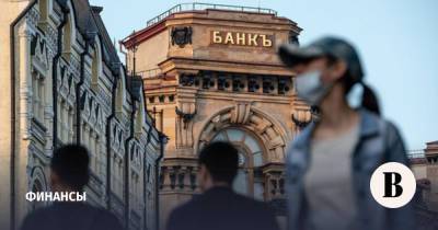Банки не хотят считать прожиточный минимум должников для защиты от взыскания - vedomosti.ru