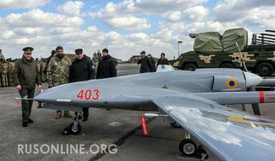 Турецкий «Байрактар» это сила. Половину Россия уже приземлила - rusonline.org - Россия - Турция
