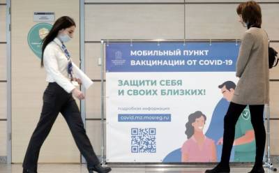 Александр Осауленко - Россия может облегчить визовый режим для приезжающих за вакциной - eadaily.com - Россия