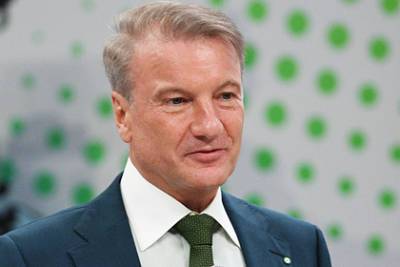 Герман Греф - Греф назвал способ защитить сбережения от инфляции - lenta.ru - Россия - Зимбабве