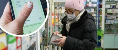 Минздрав объяснил, когда у украинцев не имеют права проверять COVID-сертификаты - w-n.com.ua - Украина