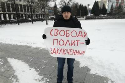 Полиция задержала участников протестных акций в Омске и Барнауле - tayga.info - Барнаул - Омск