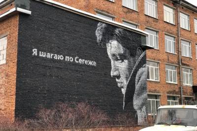Сергей Бодров - Потрясающее граффити в честь советского киносценариста появилось в городе Карелии - karel.mk.ru - Москва - Санкт-Петербург - республика Карелия