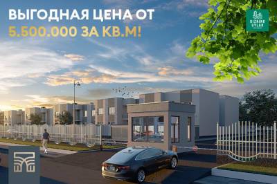 Bizning Uylar: 5,5 млн сумов за квадратный метр на коттеджи вблизи центра Ташкента - gazeta.uz - Узбекистан - Ташкент