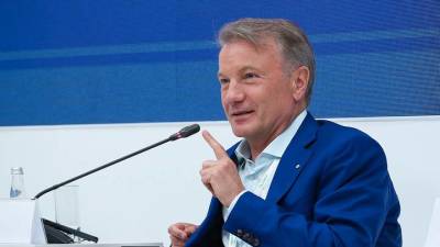 Антон Силуанов - Герман Греф - Греф оценил риск появления стагфляции в мировой экономике - vm.ru - Россия