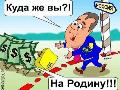 Владимир Путин - МЭР создает новое агентство инвестиций, сотрудники старого остались без зарплаты - kasparov.ru - Сколково