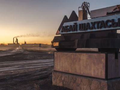 На шахте в Казахстане из-за выброса метана погибли шесть человек - kasparov.ru - Казахстан - Карагандинская обл.