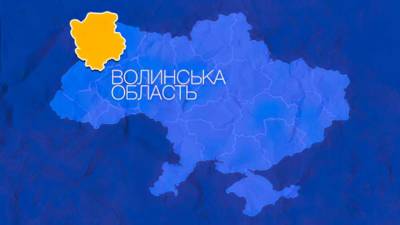 В Волынской области с 8 ноября ввели локдаун - lenta.ua - Украина - Волынская обл.