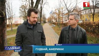 Участник протестов в Вашингтоне просит убежища в Беларуси - grodnonews.by - США - Вашингтон - Белоруссия