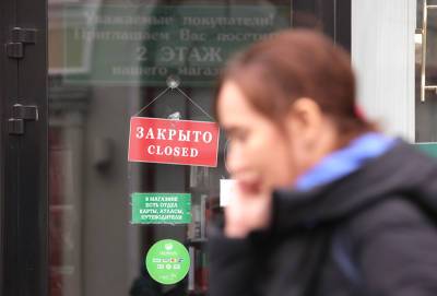 Владимир Путин - Режим нерабочих дней продлен в пяти регионах - tvc.ru - Россия - Челябинская обл. - Смоленская обл. - Курская обл. - Томская обл. - Новгородская обл.