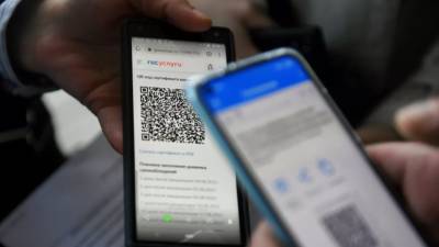 Андрей Чибис - В Мурманской области расширили применение QR-кодов - russian.rt.com - Мурманская обл.