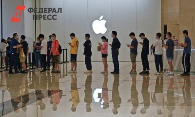 Россияне неделями не могут купить iPhone 13 - fedpress.ru - Москва