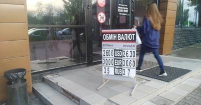 Курс валют: гривня продолжает укрепляться из-за действий "Укрэнерго" и экспортеров - delo.ua - США - Украина