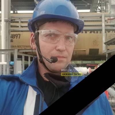 Валерий Горелых - В Нижнем Тагиле на предприятии «Газпрома» сотруднику отрезало голову - znak.com - Свердловская обл.