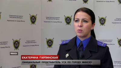 Домашнее насилие в Беларуси. В СК рассказали, сколько преступлений совершено с начала года - grodnonews.by - Белоруссия - Русь - район Ошмянский