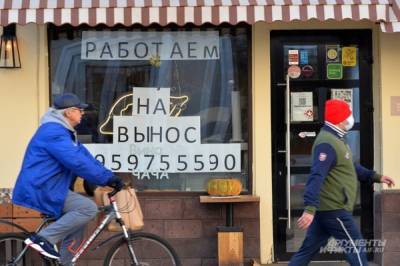 Владимир Путин - Пять регионов РФ продлили режим нерабочих дней - aif.ru - Россия - Челябинская обл. - Смоленская обл. - Курская обл. - Томская обл. - Новгородская обл.