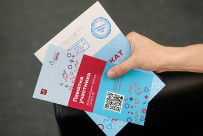 В Минцифры дали разъяснение по срокам действия QR-кодов о вакцинации - lenta.ru - Россия