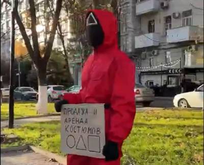 Ростовчан взбесили люди, продающие костюмы из «Игры в кальмара» на улицах - privet-rostov.ru