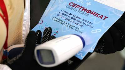 Алексей Гавришев - Юрист допустил аннулирование поддельных COVID-сертификатов с введением новых - iz.ru - Россия - Израиль