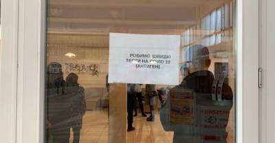 В Мукачево на вокзале массово продавали фальшивые экспресс-тесты на COVID-19 - kp.ua - Украина
