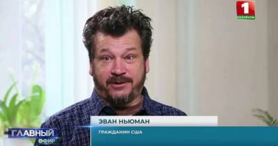 Американец, штурмовавший Капитолий, прячется от СБУ в Беларуси - dsnews.ua - США - Украина - Швейцария - Италия - Белоруссия