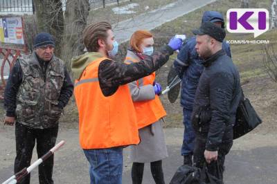 В Коми выявлено еще 400 случаев коронавируса - komiinform.ru - респ. Коми