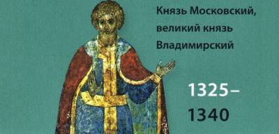 Александр Мясников - Александр Невский - Историк: «Москву не любят из-за внука Александра Невского» - politnavigator.net - Москва - Россия - Белоруссия