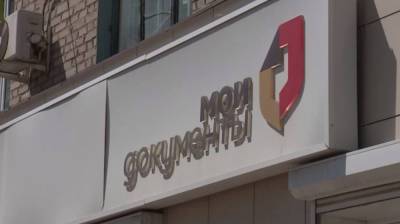 Воронежцы пробрались в МФЦ через чёрный вход закрытой судом «Европы» - vestivrn.ru - Воронеж