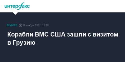 Корабли ВМС США зашли с визитом в Грузию - interfax.ru - Москва - США - Грузия - Батуми