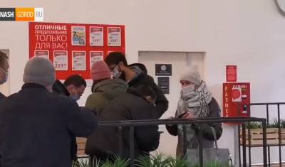 Как проходит проверка QR-кодов в торговых центрах Тюмени - nashgorod.ru - Тюмень