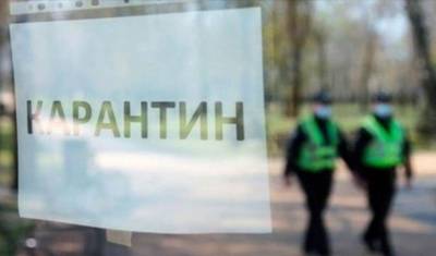 Владимир Путин - Шесть регионов России решили продлить локдаун - newizv.ru - Россия - Челябинская обл. - Смоленская обл. - Курская обл. - Томская обл. - Новгородская обл.