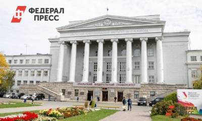 УрФУ почти полностью перейдет в дистанционный формат - fedpress.ru - Екатеринбург