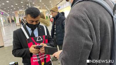 В Свердловской области поймали почти 2 тысячи нарушителей антиковидного режима - newdaynews.ru - Екатеринбург - Свердловская обл.