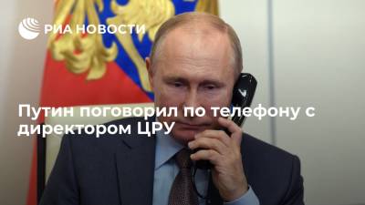 Владимир Зеленский - Владимир Путин - Дмитрий Песков - Уильям Бернс - Путин обсудил с директором ЦРУ Бернсом двусторонние отношения и региональные конфликты - ria.ru - Москва - Россия - США - Украина - Киев