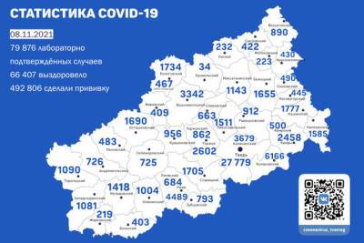 Обновлена карта распространения коронавируса в Тверской области - tver.mk.ru - Тверская обл.