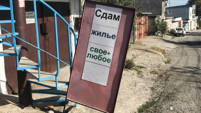 Крым и Севастополь вошли в число аутсайдеров по доступности съемного жилья - newdaynews.ru - Крым - Симферополь - Севастополь