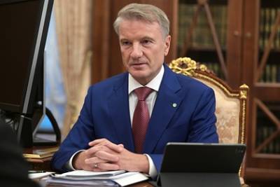 Герман Греф - Греф оценил риск начала нового мирового кризиса - lenta.ru - Россия