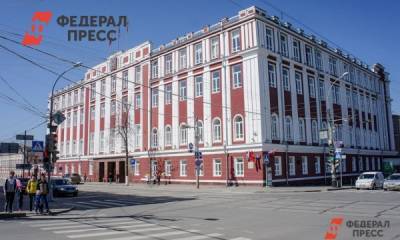 Пермская инвесткомиссия изменила сроки и финансирование части городских проектов - fedpress.ru - Пермь