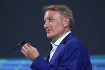 Герман Греф - Оценен прогноз Грефа по поводу мировой стагфляции - lenta.ru