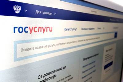 На Госуслугах восстановили сроки действия большинства QR-кодов о вакцинации - aif.ru - Интерфакс