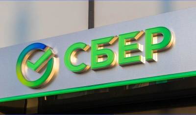 Cбер реструктурирует кредиты среднего бизнеса в период действия ограничений - mkset.ru